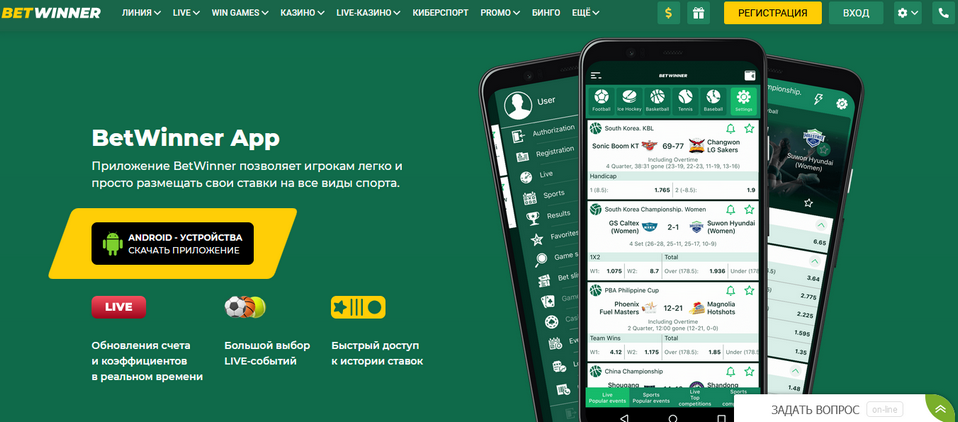 Discover the Thrill of Sports Betting with Uganda BetWinner